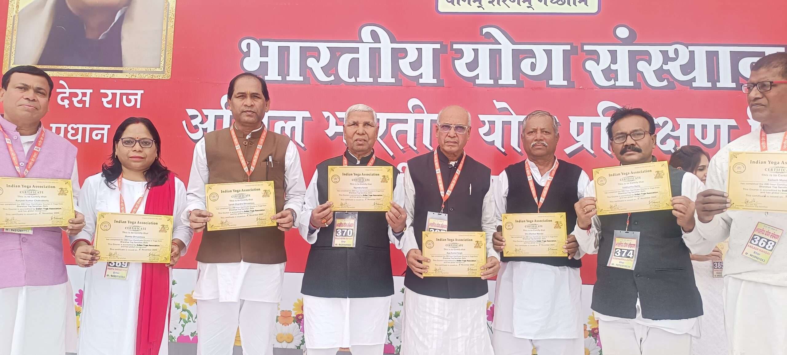 पूर्णिया के योग साधकों ने दिल्ली शिविर में निभायी भागीदारी