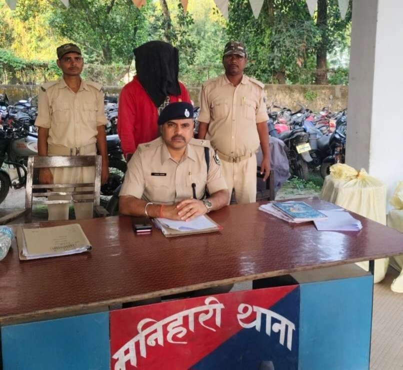 मनिहारी पुलिस ने शराब के साथ तस्कर को किया गिरफ्तार