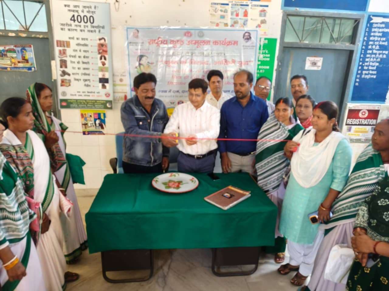 अनुमंडलीय अस्पताल परिसर से कुष्ठ खोजी दल टीम रवाना