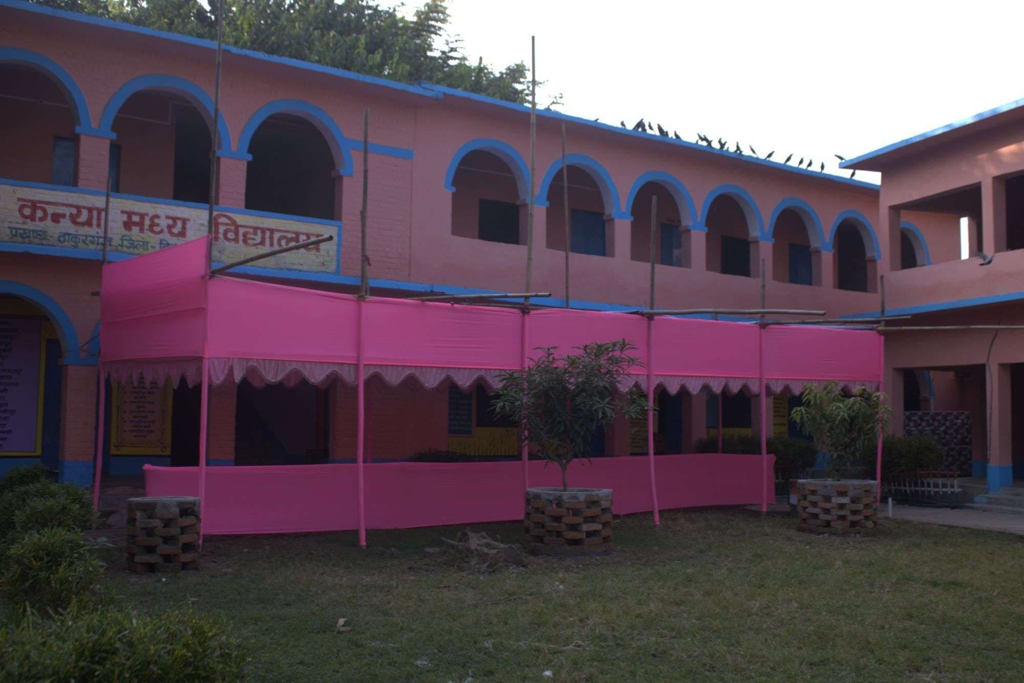 ठाकुरगंज विधान सभा में बनाये गये पांच पिंक बूथ