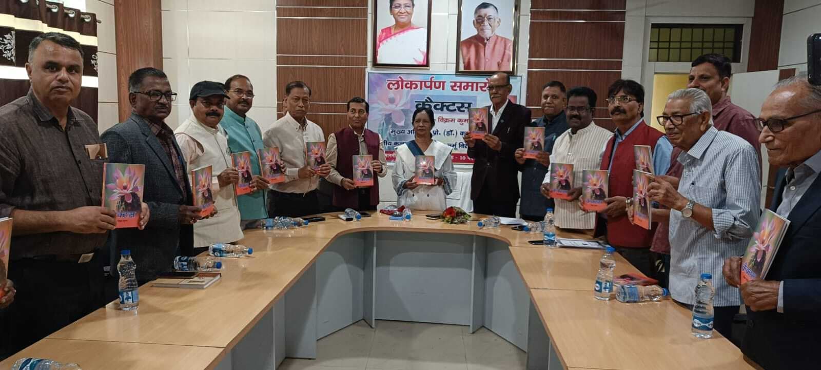 वीसी ने किया पुस्तक ''''कैक्टस'''' का लोकार्पण