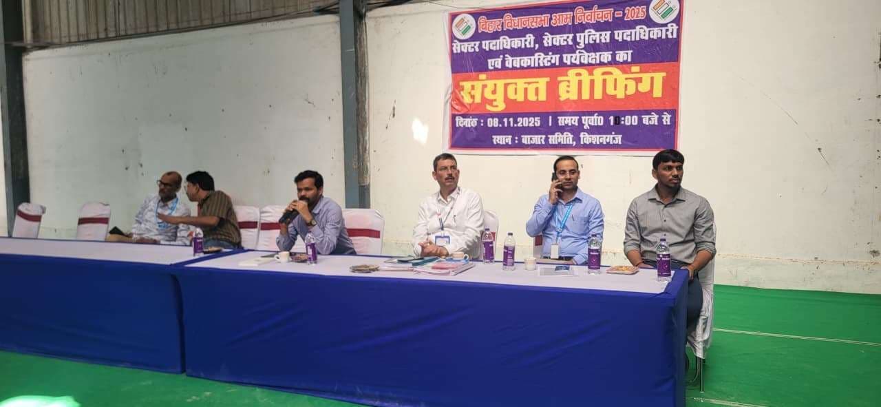 हर हाल में फर्जी मतदान रोकने का डीएम ने दिया निर्देश