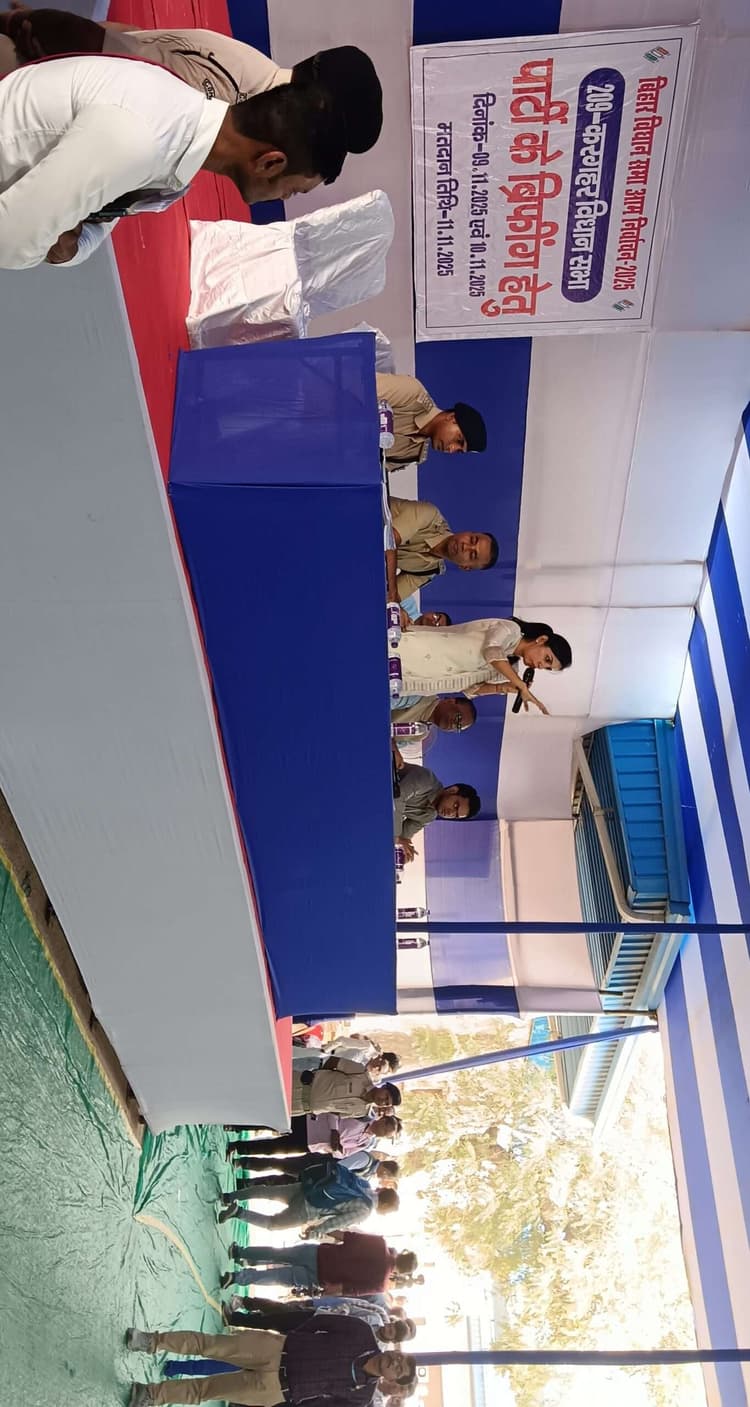 बिहार चुनाव :  लोकतंत्र का महापर्व आज. आज 2692 बूथों पर 2230719 मतदाता डालेंगे वोट