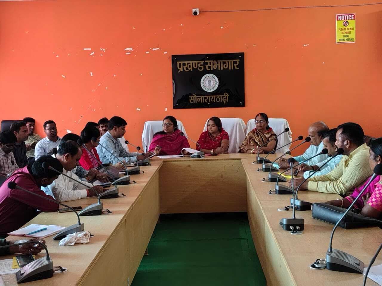 सोनारायठाढ़ी: राज्य स्थापना दिवस पर होंगे कार्यक्रम