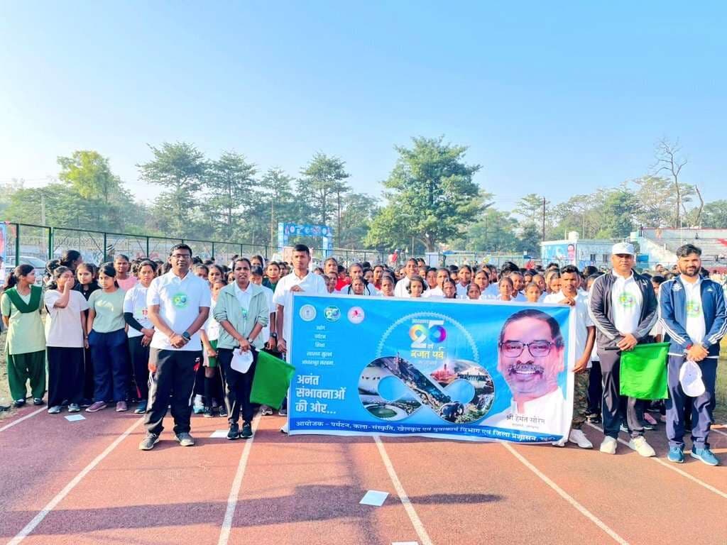 रन फॉर झारखंड में दौड़ी खूंटी