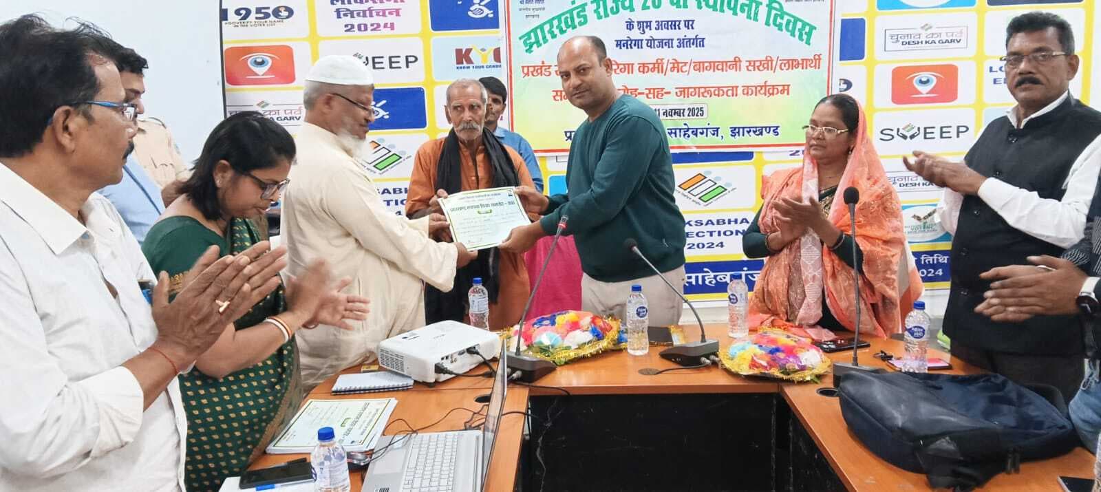 बिरसा हरित ग्राम के तहत 300 एकड़ में लाभ पहुंचाने का लक्ष्य