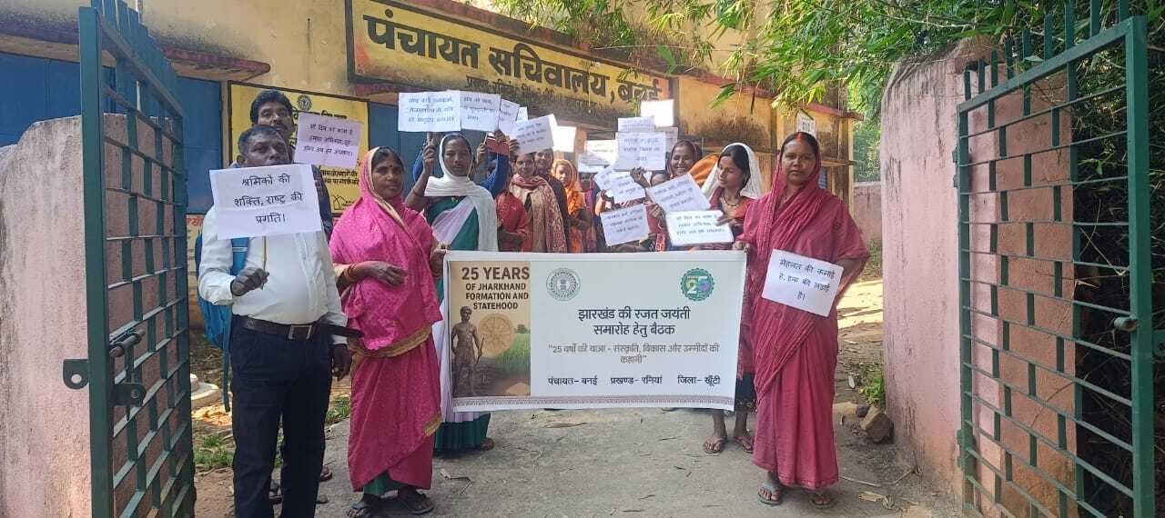 स्थापना दिवस …पंचायतों में हुई विशेष ग्राम सभा