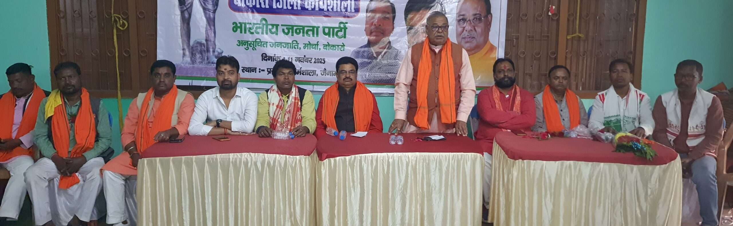 Bokaro News : 15 नवंबर झारखंड के लिए दोहरी खुशी का दिन : बाटुल