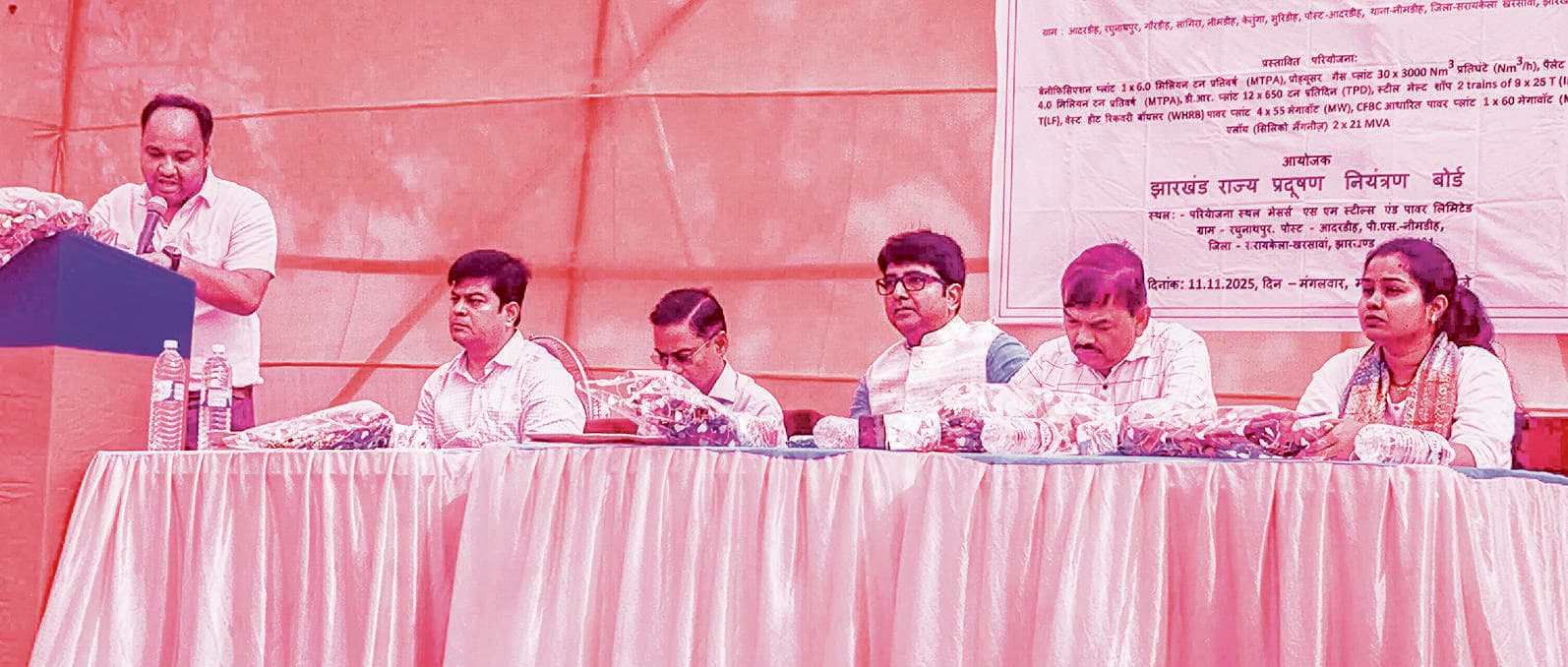 Seraikela Kharsawan News :  एसएम स्टील परियोजना को लेकर आदरडीह में हुई पर्यावरणीय लोकसुनवाई