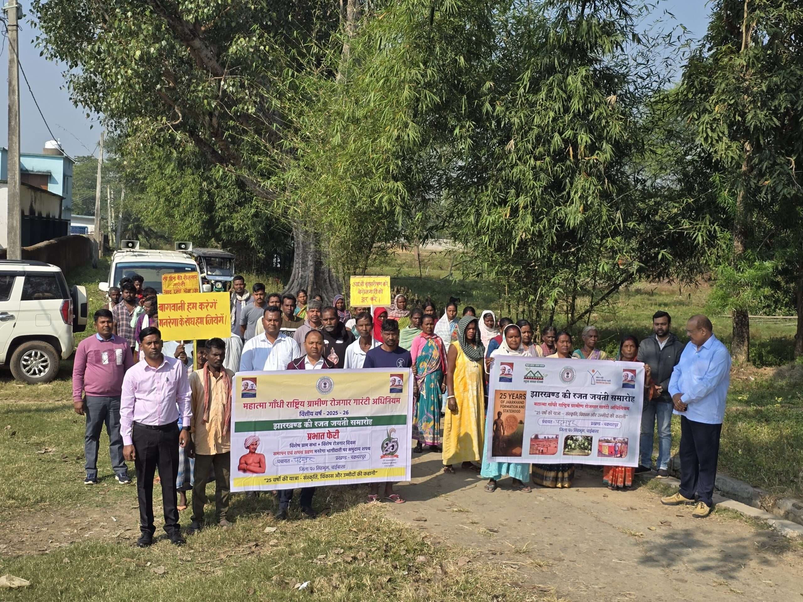 Chaibasa News : सरकारी योजनाओं का लाभ लें ग्रामीण : बीडीओ