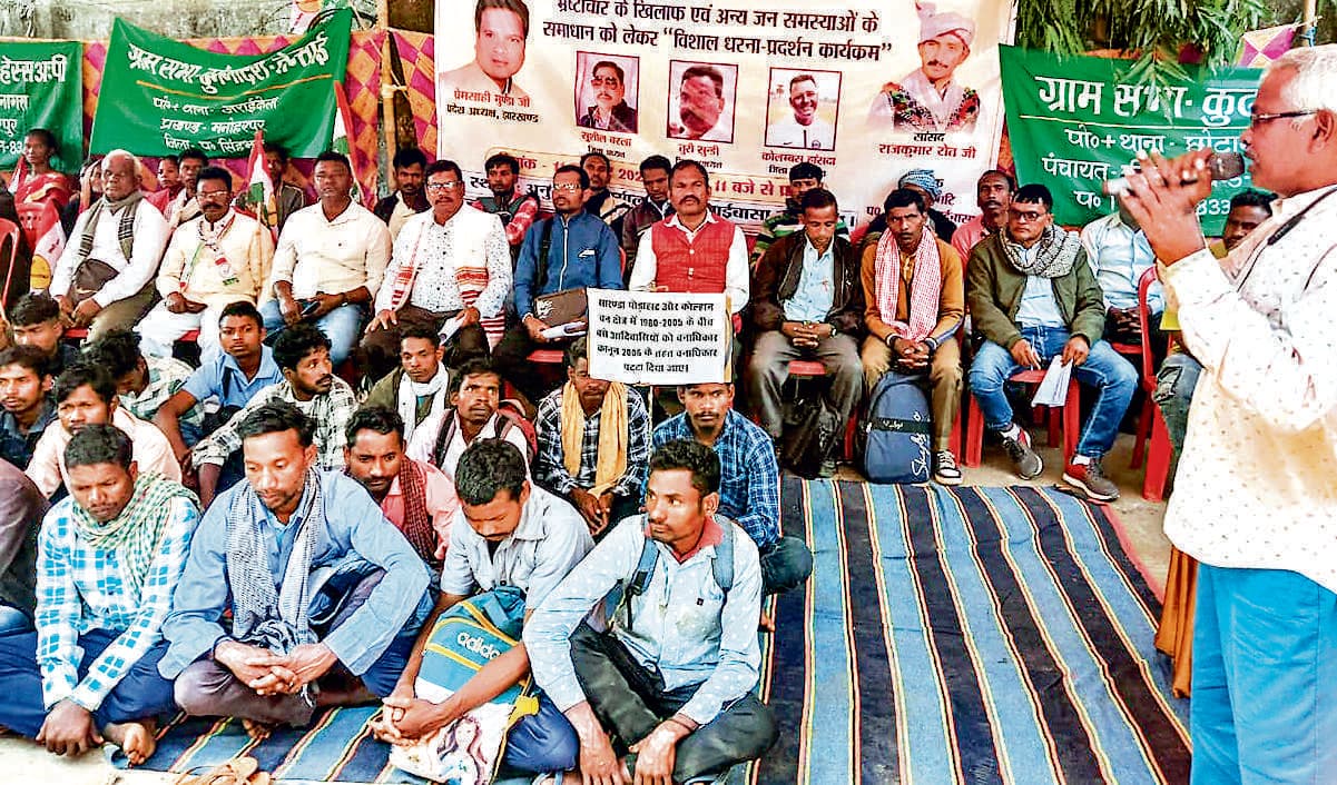 Chaibasa News : आदिवासी पार्टी ने मांगों को लेकर किया धरना-प्रदर्शन