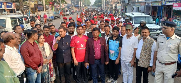 Bokaro News : सशक्त व समृद्ध झारखंड बनाने का लिया संकल्प