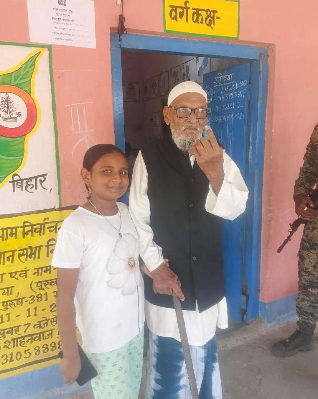 ब्रिटिश हुकूमत की दास्तां देख चुके 105 वर्षीय वरिष्ठ नागरिक ने किया मतदान