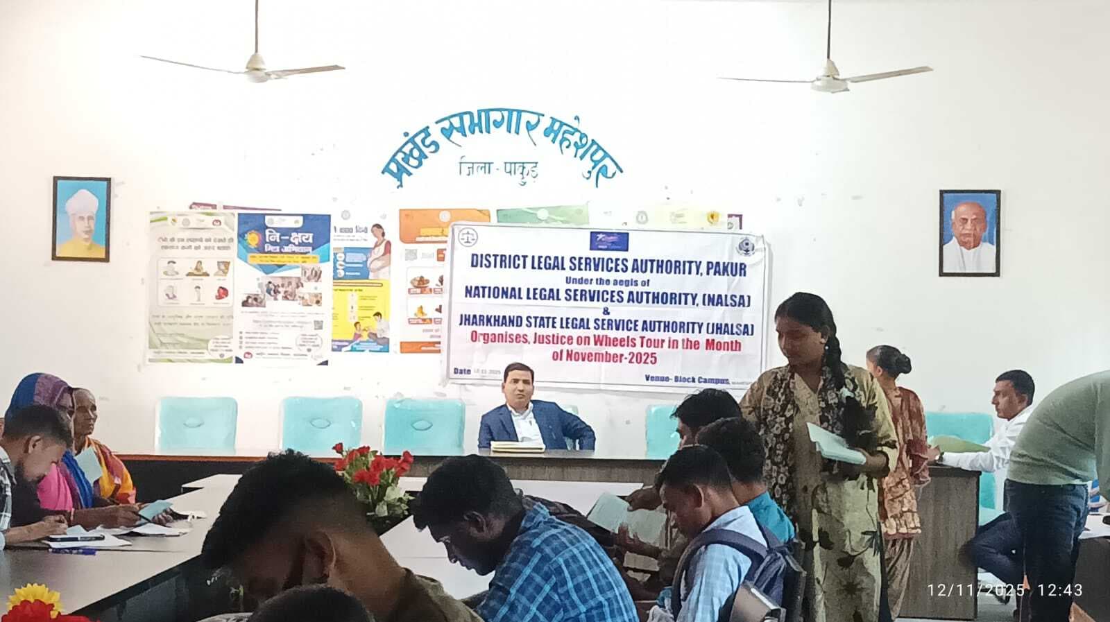 ग्रामीणों को बताये गये कानूनी अधिकार