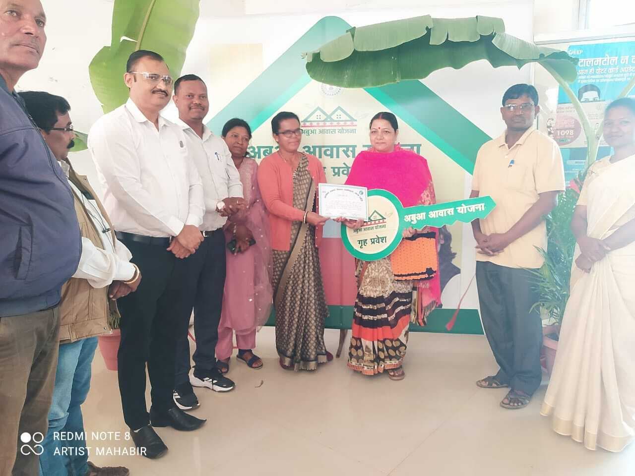 प्रखंड में 109 आवास का गृह प्रवेश कराया गया