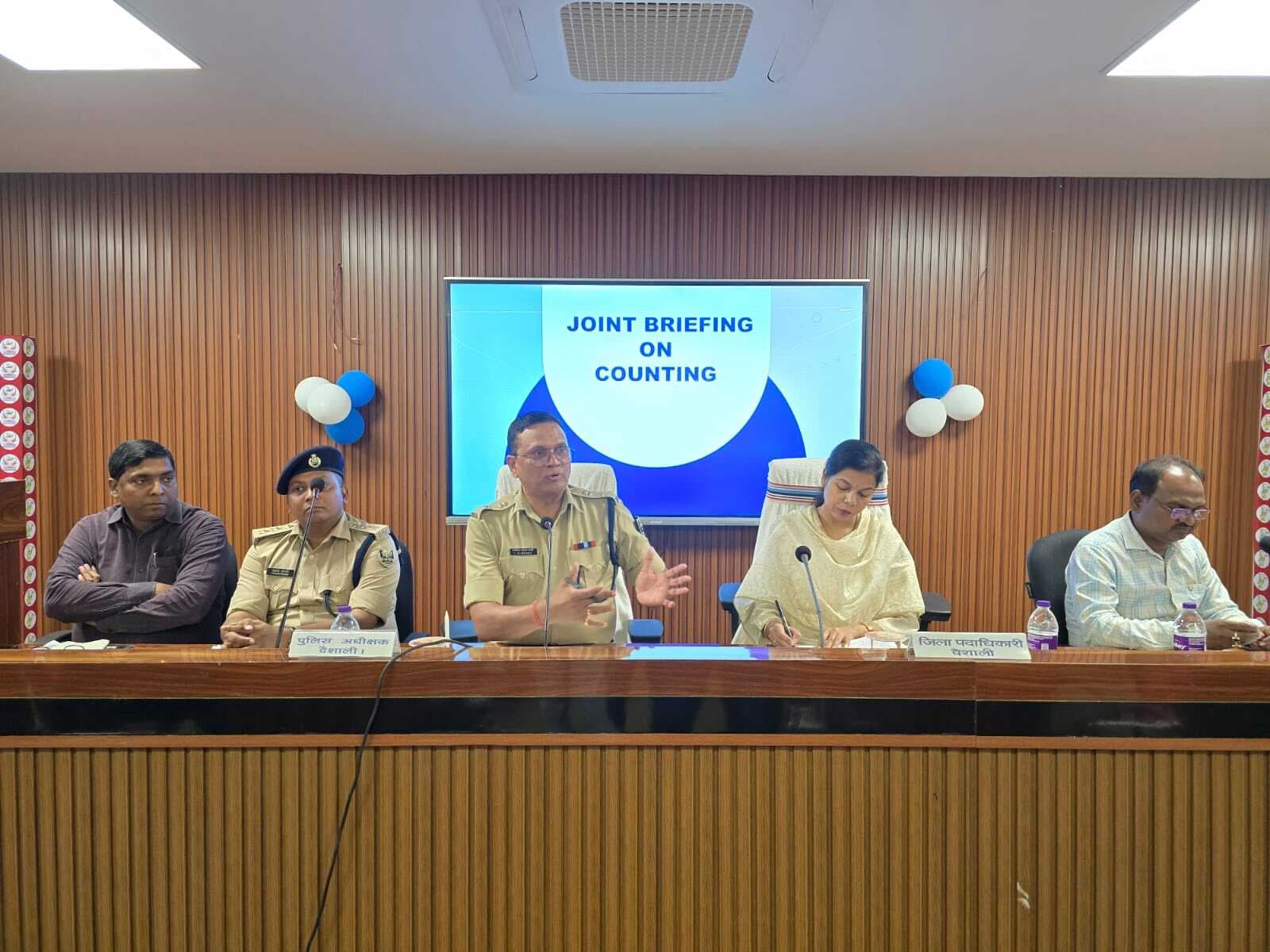 hajipur news. सभी पदाधिकारी व कर्मी पूरी ईमानदारी से करें मतगणना : डीएम