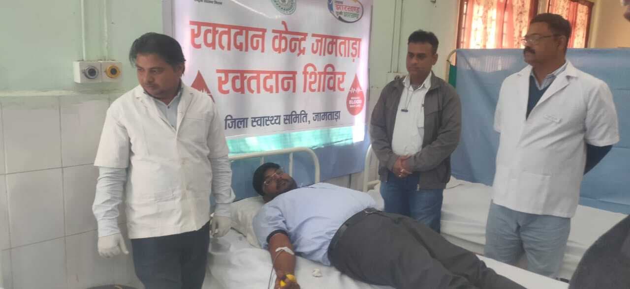 डीसी ने राज्य स्थापना दिवस पर किया रक्तदान