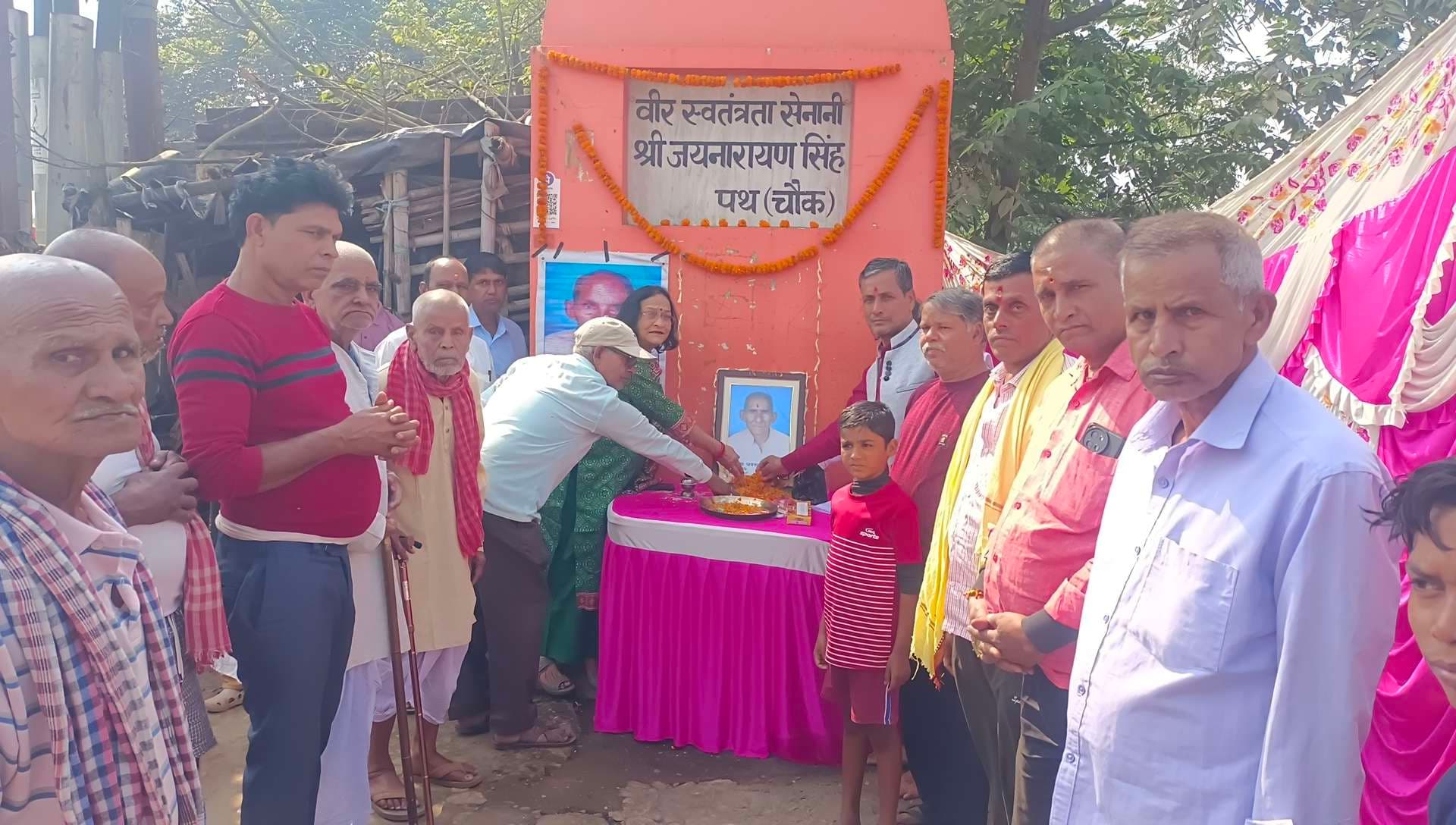 Deoghar news : रोहिणी में स्वतंत्रता सेनानी जयनारायण सिंह की मनायी सातवीं पुण्यतिथि