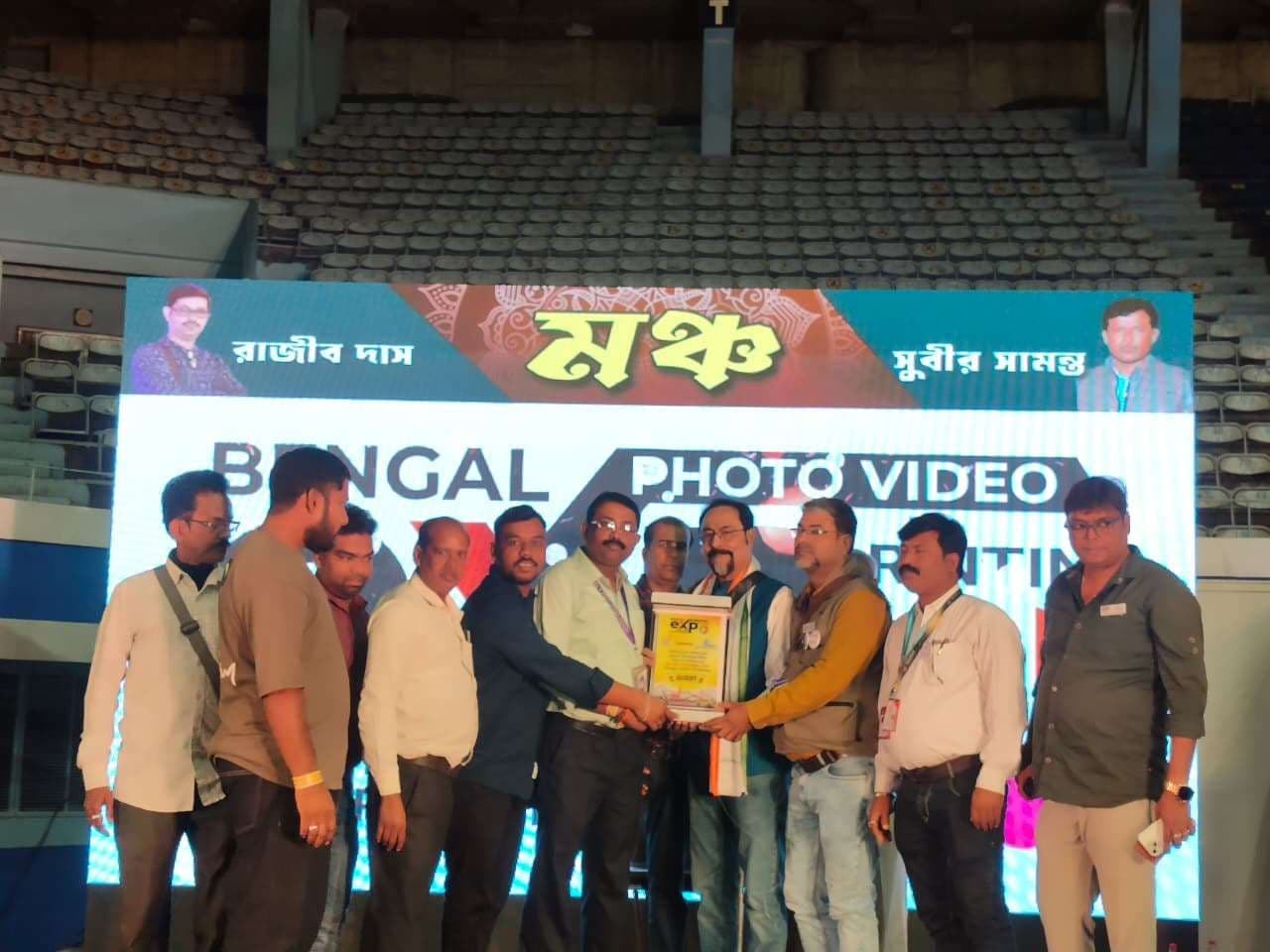 जामताड़ा फोटोग्राफर एसोसिएशन को मिला सम्मान