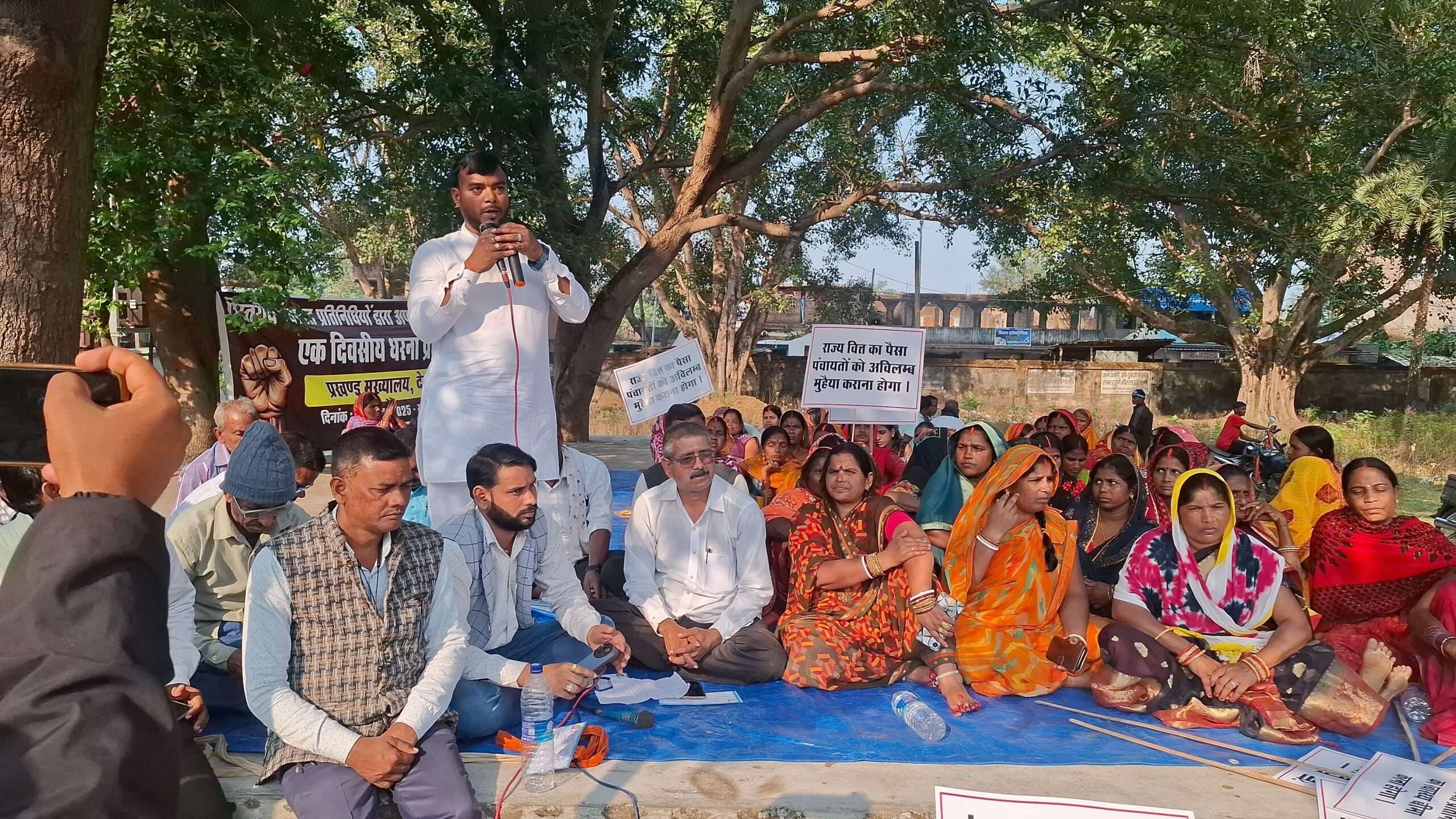 Giridih News: मांगों को लेकर पंचायत प्रतिनिधियों ने दिया धरना