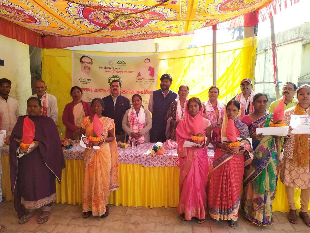 अबुआ आवास का गृह प्रवेश सह स्वीकृति पत्र का वितरण