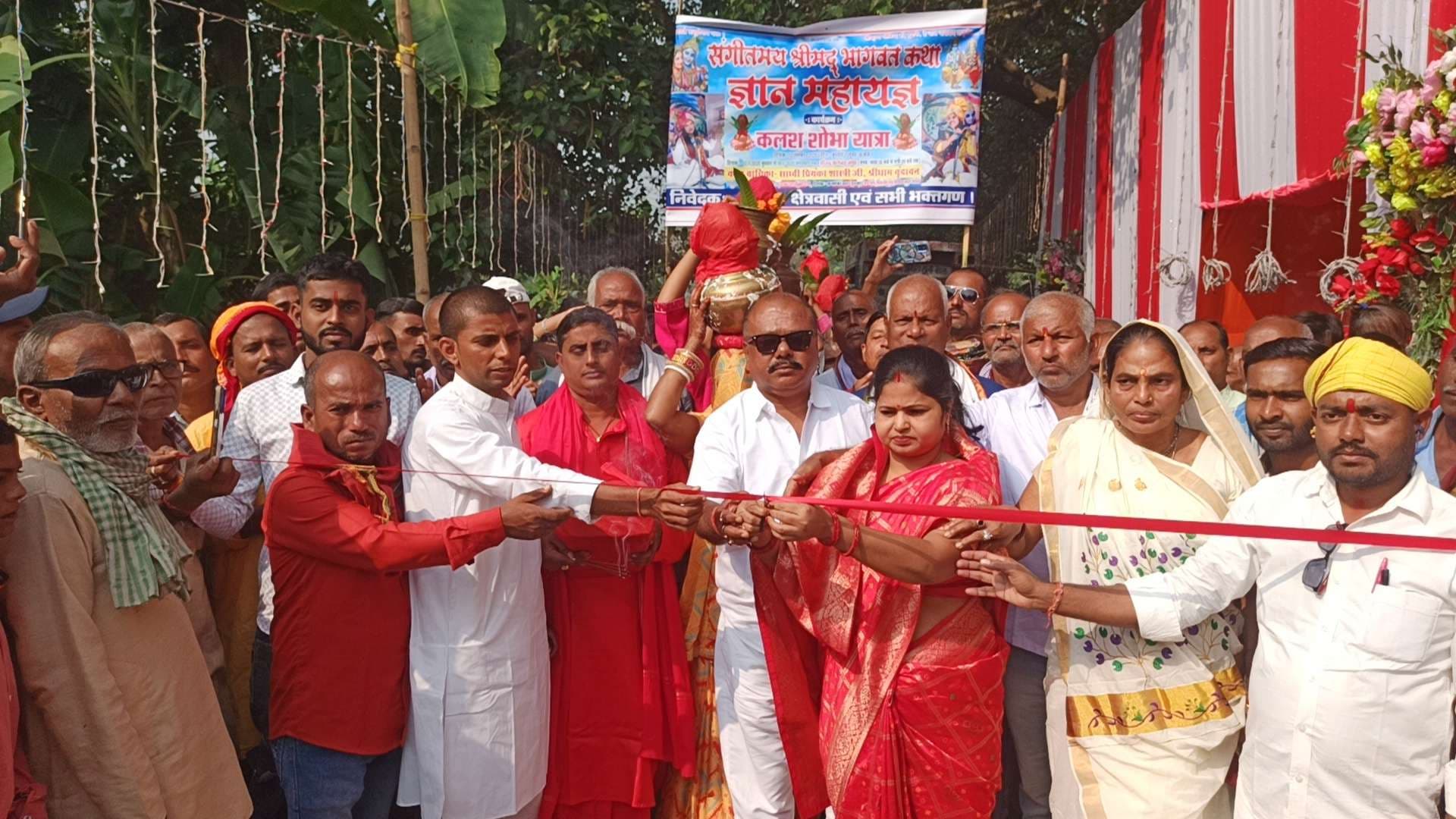 Madhubani News : इनरवा गांव में सात दिवसीय भागवत कथा महायज्ञ आयोजित