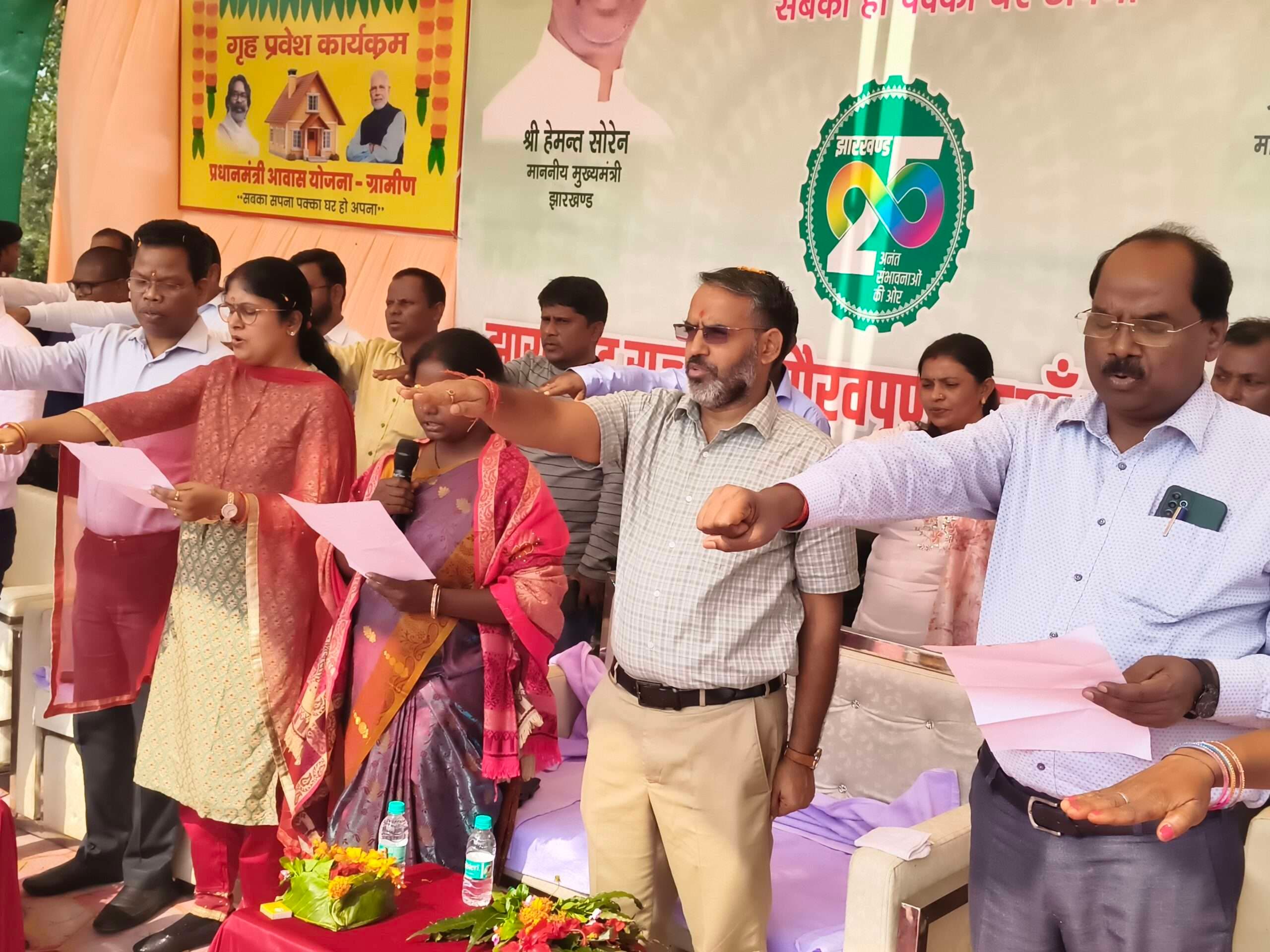 Giridih News :ग्रामीणों ने लिया राज्य के विकास का संकल्प