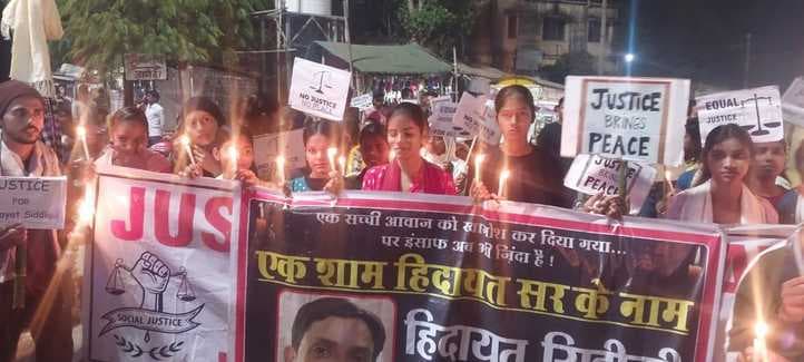 हिदायत अली हत्याकांड में इंसाफ की मांग को लेकर निकाला गया कैंडल मार्च