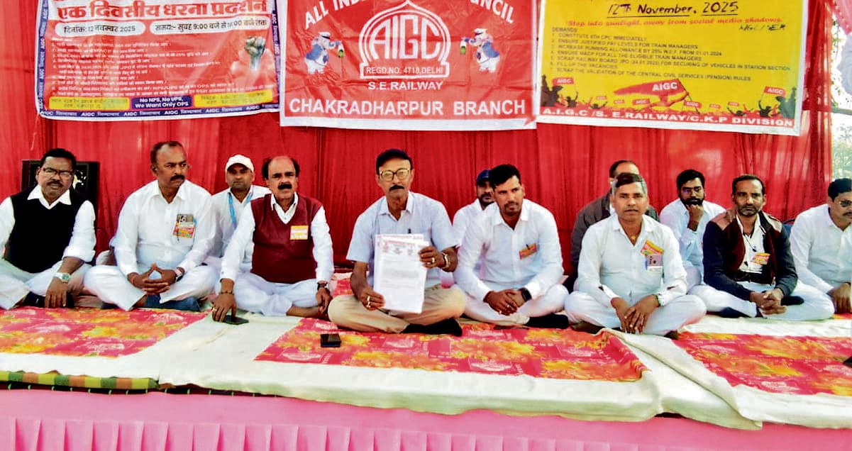 Chaibasa News : ट्रेन मैनेजरों का जेपीओ आदेश के खिलाफ डीआरएम ऑफिस के सामने प्रदर्शन