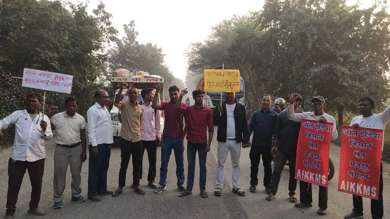 Seraikela Kharsawan News : चांडिल-कांड्रा सड़क की मरम्मत नहीं होने पर मंत्री फूंका पुतला