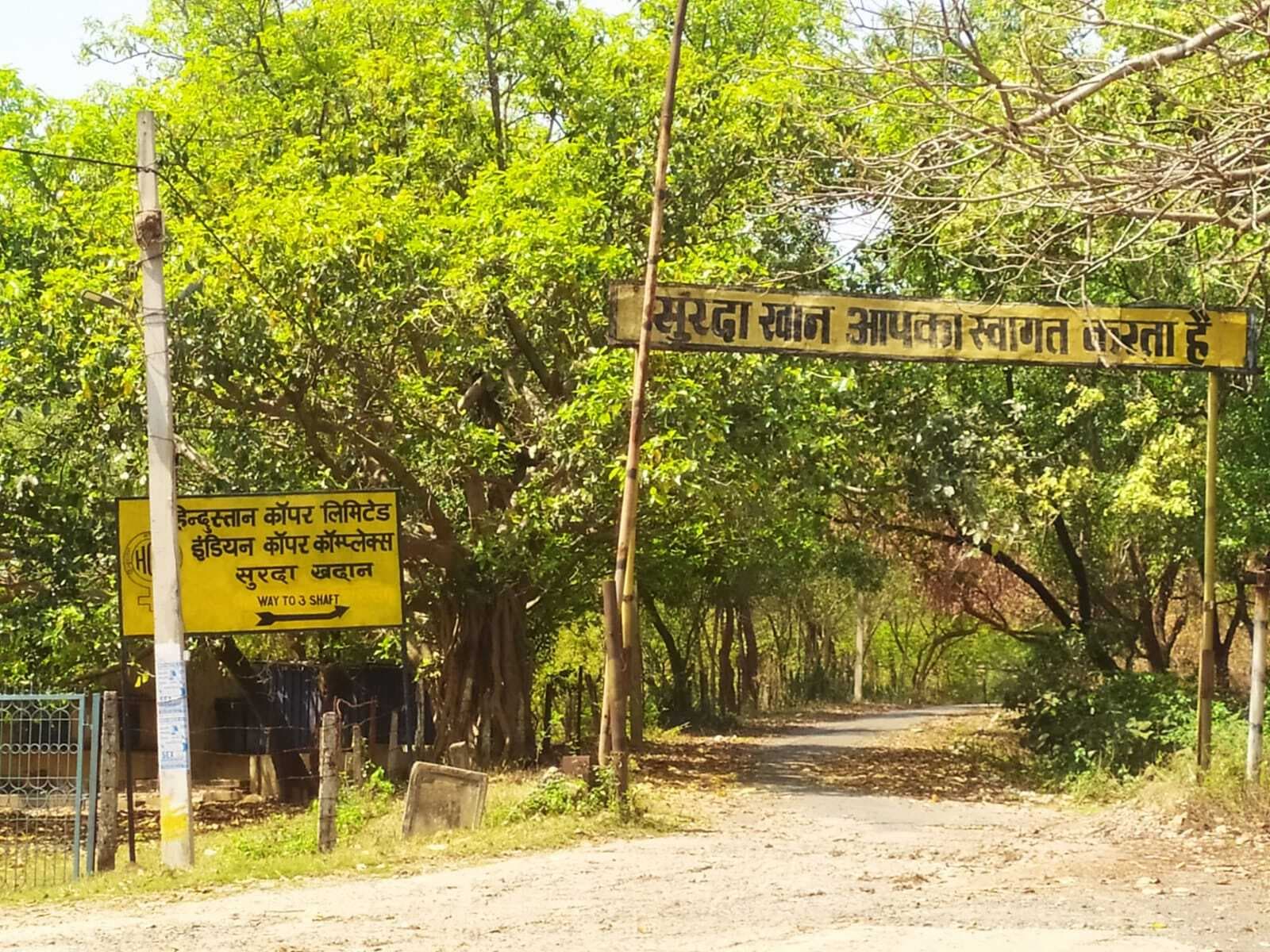 East Singhbhum News : स्किप डिरेल के कारण पांच दिनों से शाफ्ट थ्री में उत्पादन प्रभावित