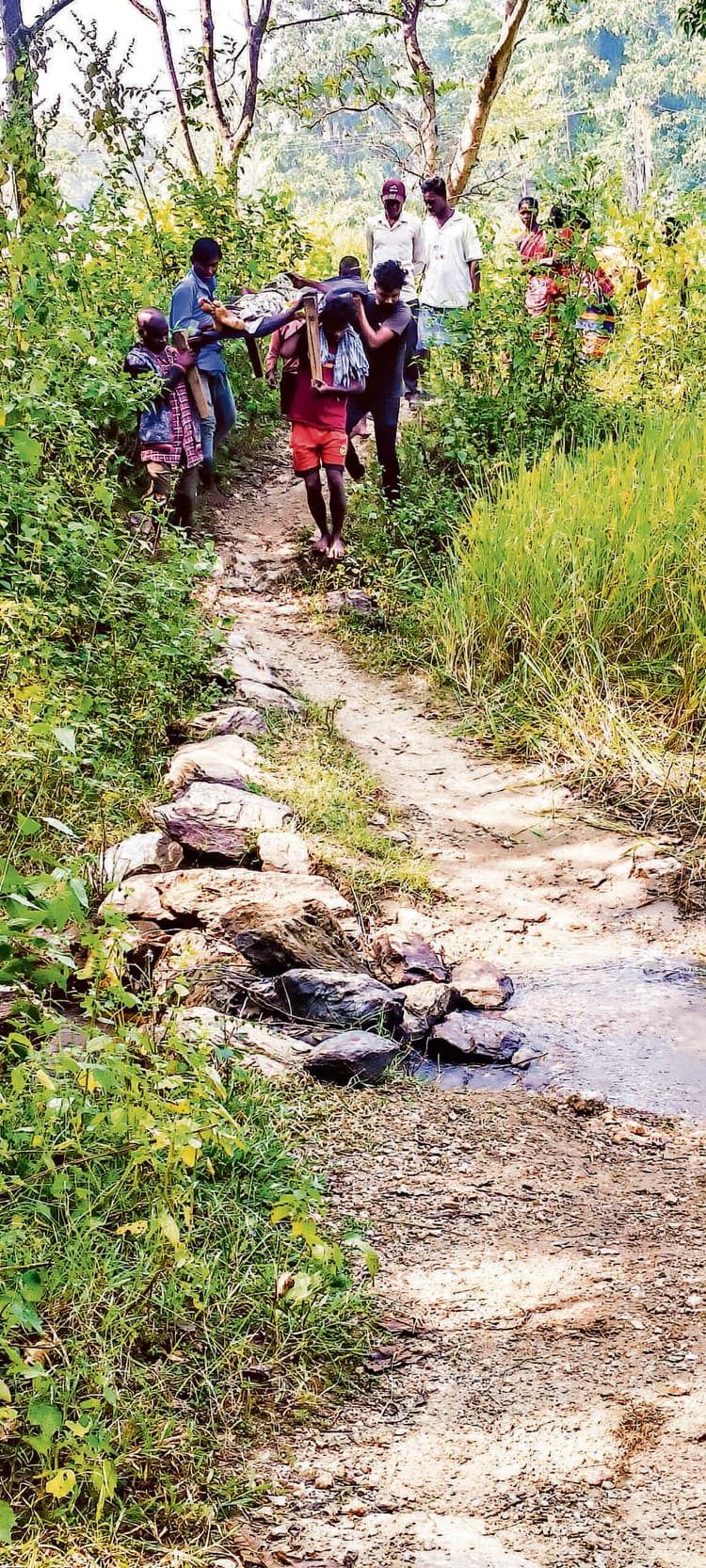 East Singhbhum News : गांव तक नहीं है सड़क, बीमार को खटिया पर पहुंचाया अस्पताल