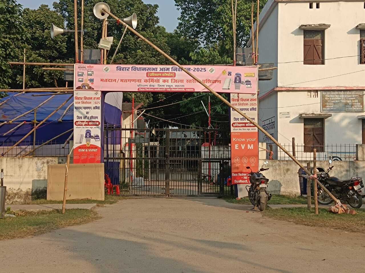 जिले के सभी चार विधानसभाओं के लिए मतगणना आज, सुरक्षा के साथ मतगणना की तैयारी पूरी