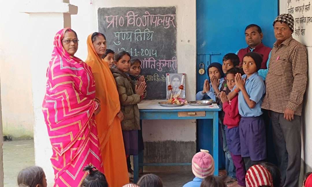 पूर्व प्रधान शिक्षिका शांति कुमारी की पुण्यतिथि पर भावपूर्ण श्रद्धांजलि