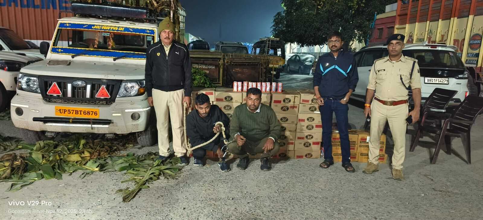 उत्पाद विभाग की टीम ने यूपी के दो शराब तस्करों को किया गिरफ्तार