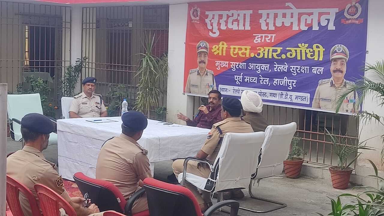 गया प्लेटफॉर्म पर दो अफसर व 10 जवान तैनात रह ट्रेनों को पास कराएं