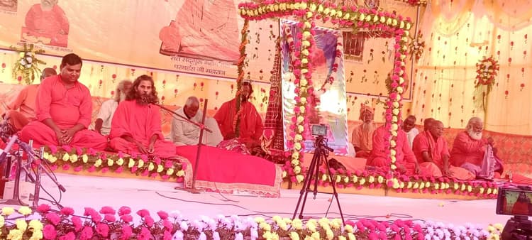 ईश्वर की भक्ति से होता मानव जीवन का कल्याण : वेदानंद जी महाराज