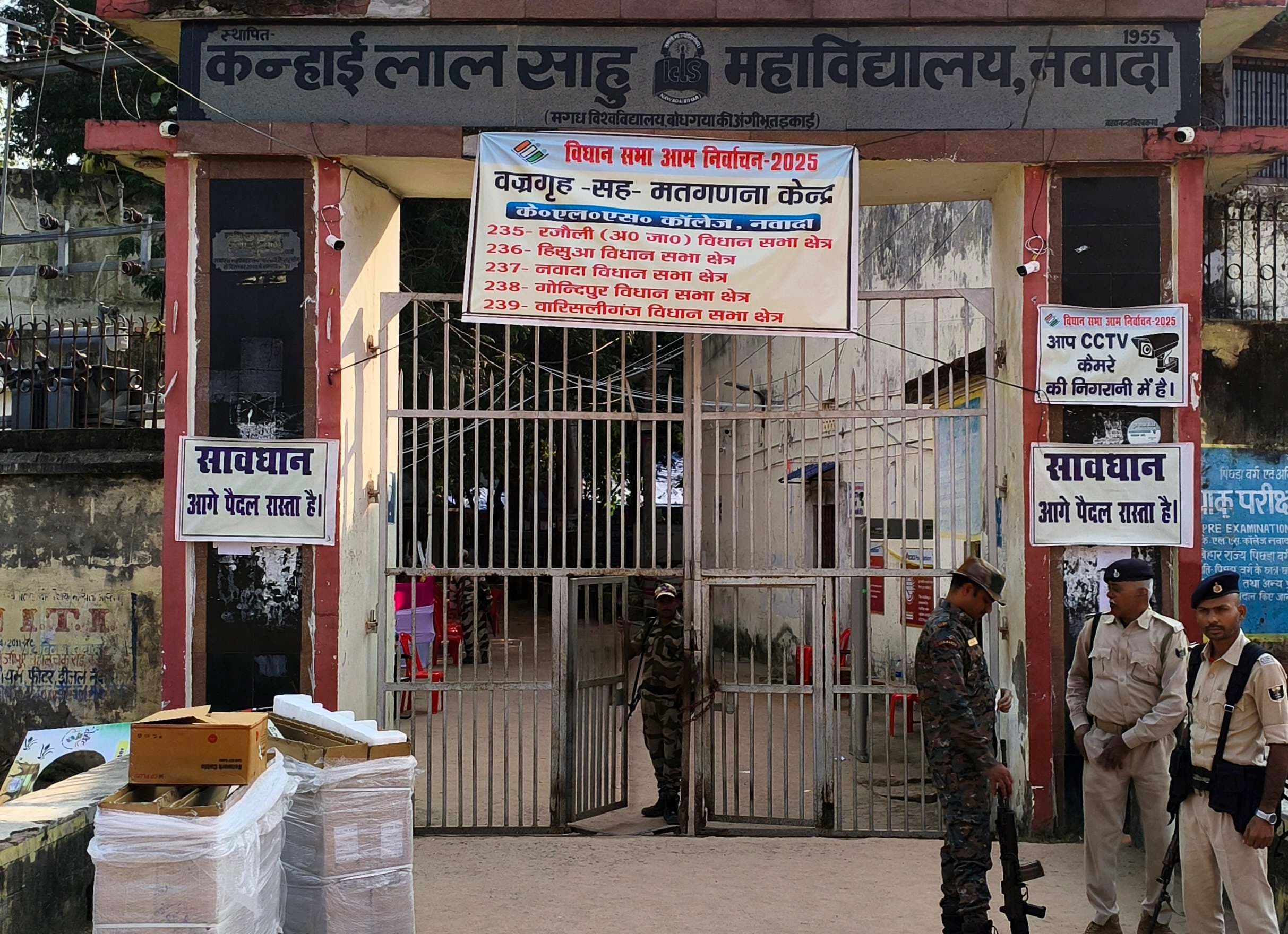 मतगणना स्थल के आसपास धारा 163 लागू, जुलूस और शस्त्र प्रदर्शन पर पूर्ण प्रतिबंध