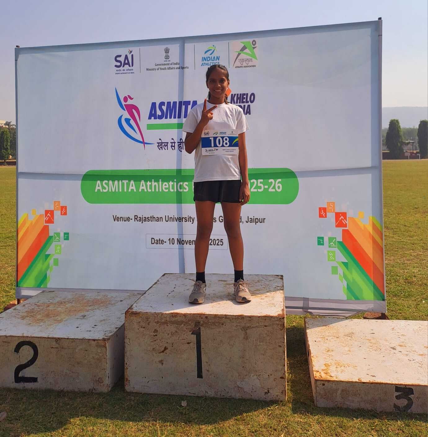 जूही ने जिला को दिलाया गोल्ड मेडल