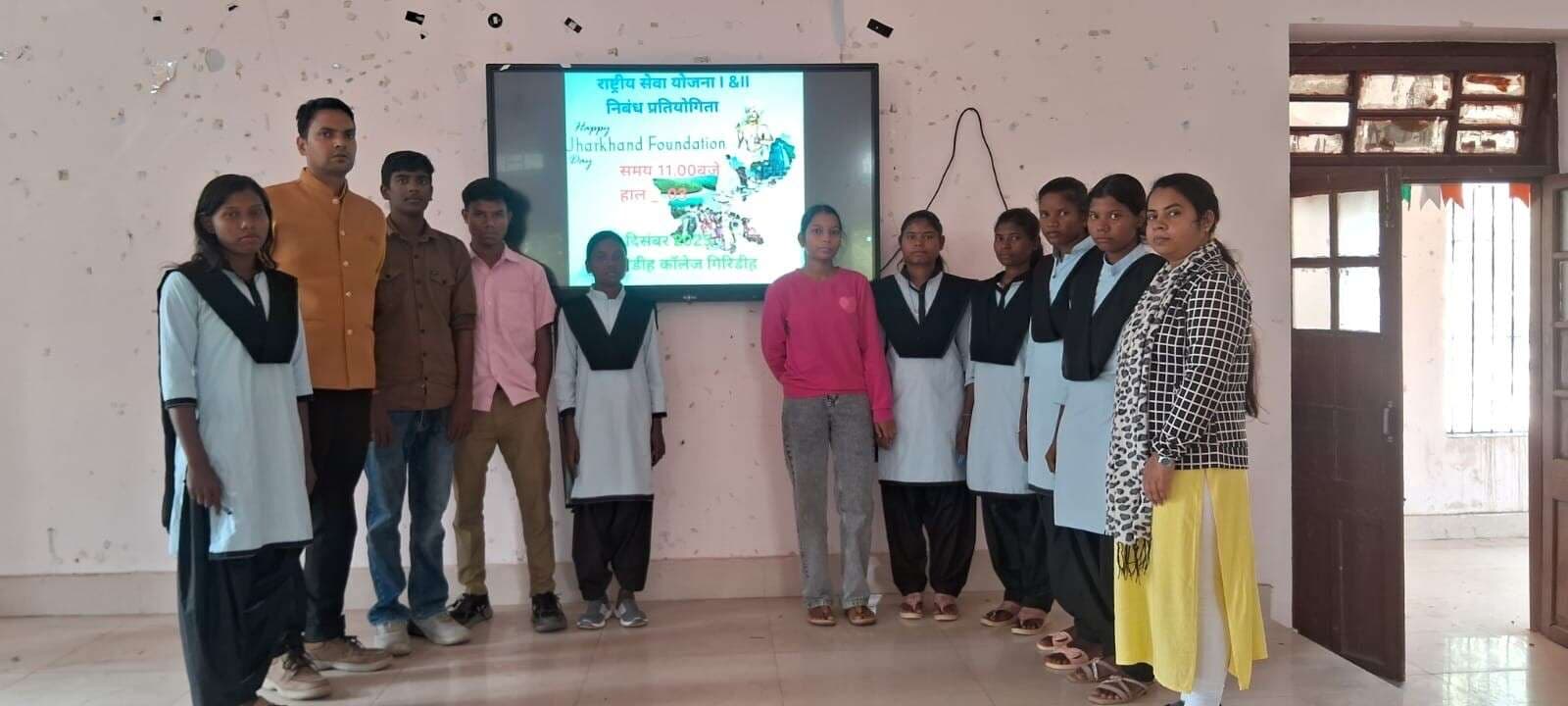 Giridih News :गिरिडीह कॉलेज में बिरसा मुंडा जीवन दर्शन विषय पर निबंध प्रतियोगिता