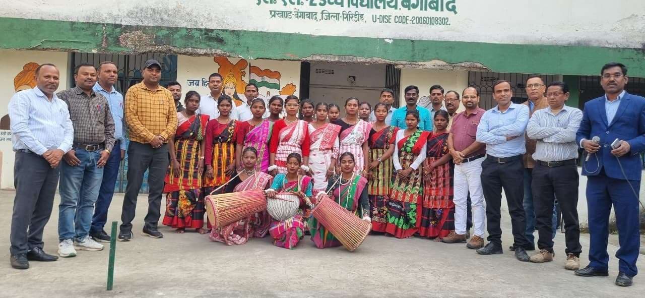 Giridih News :रजत जयंती समारोह पर सांस्कृतिक कार्यक्रम का आयोजन