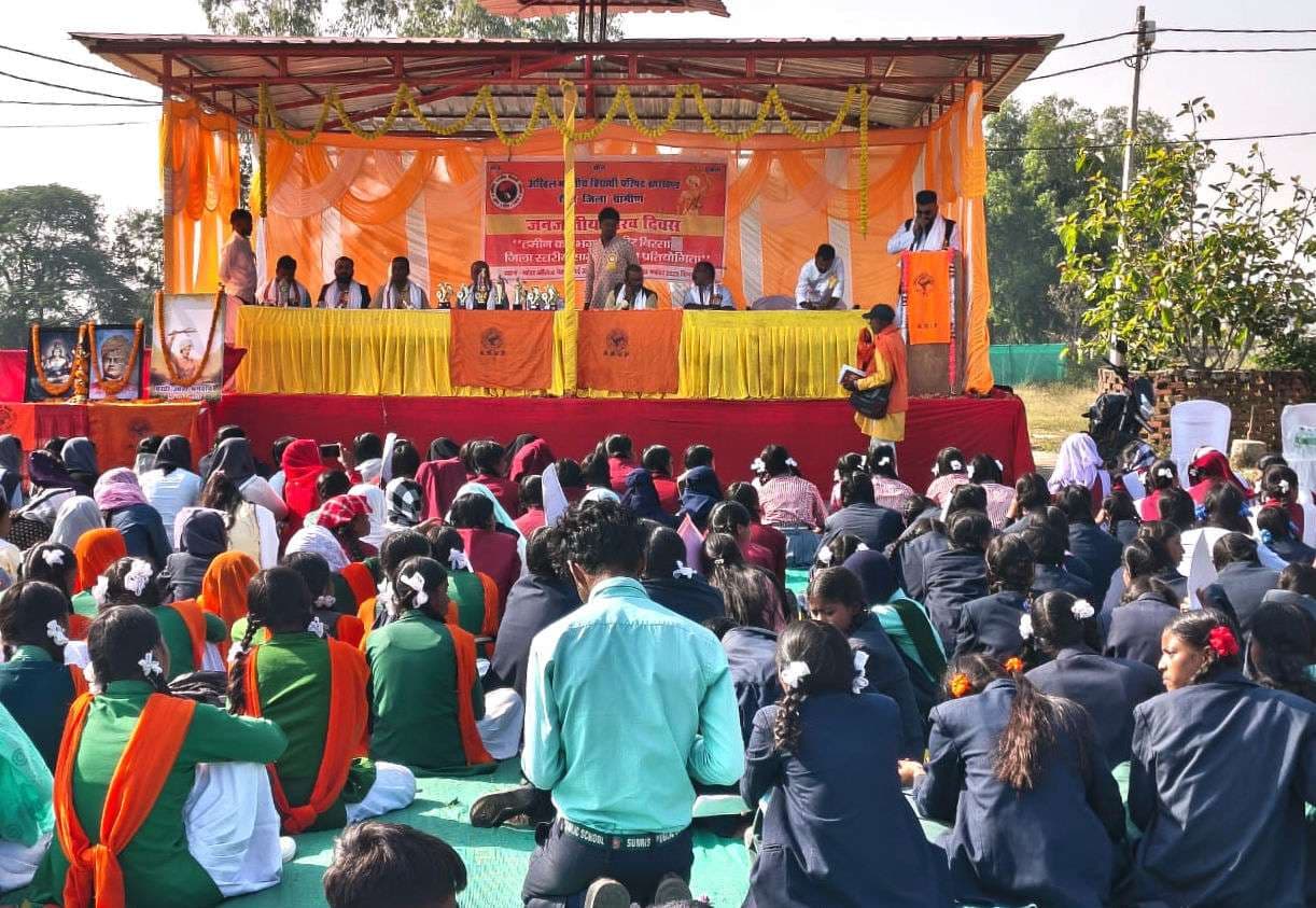 अभाविप का जिला स्तरीय सामान्य ज्ञान प्रतियोगिता