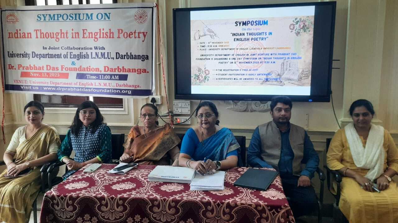 Darbhanga News: भारतीय दर्शन ने यूरोपीय कवियों को आत्मा एवं चेतना को समझने का नया आधार दिया