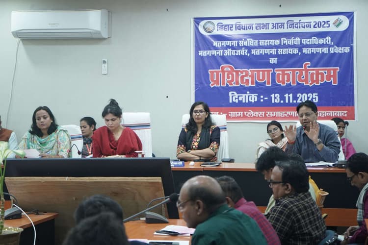 Jehanabad News : कर्मियों को मतगणना कार्य का दिया गया प्रशिक्षण