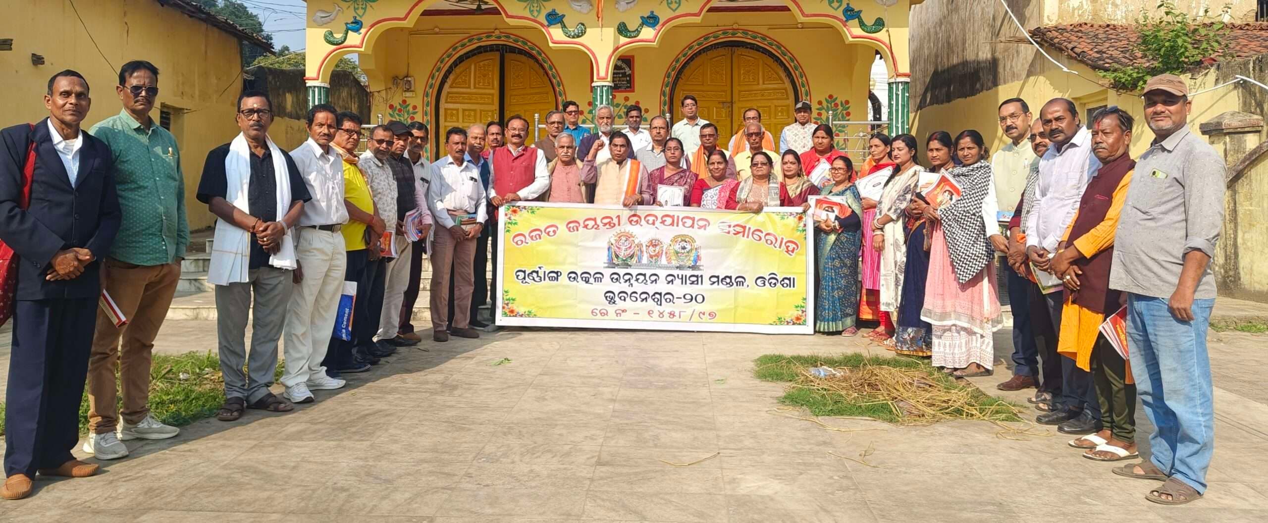 Seraikela Kharsawan News : भाषा-संस्कृति हमारी पहचान, इसे बचायें: सीता