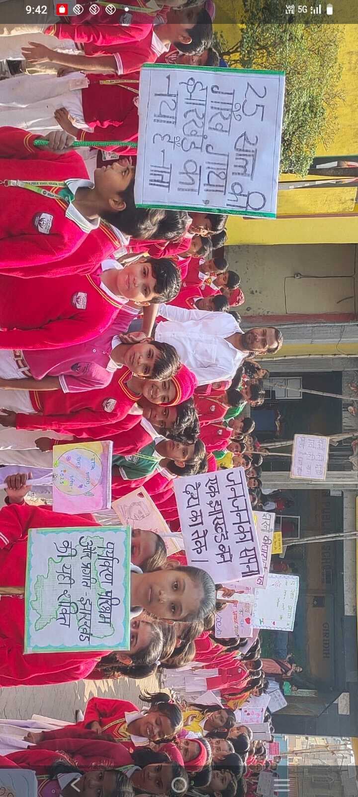 Giridih News :किरण पब्लिक स्कूल के बच्चों ने निकाली प्रभात फेरी