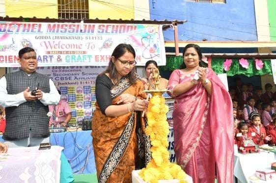 बाल दिवस पर बेथेल मिशन स्कूल में लगा विज्ञान-कला प्रदर्शनी एवं मेला