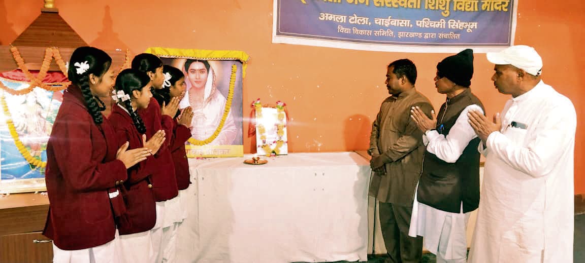 Chaibasa News : आदिवासी अस्मिता के नायक थे बिरसा मुंडा