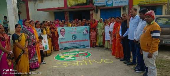 महिला सशक्तिकरण और सामुदायिक विकास की दिशा में लिया संकल्प