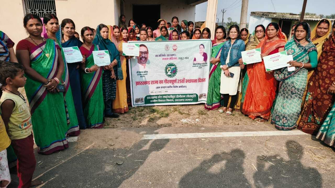 उत्कृष्ट कार्य करनेवाली महिला समूह को बीपीएम ने किया सम्मानित